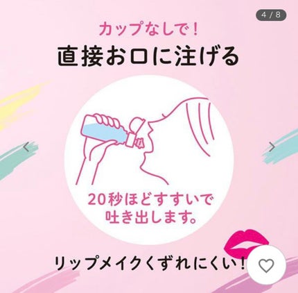 Frouge(フルージュ)/Frouge/マウスウォッシュ・スプレーを使ったクチコミ(3枚目)