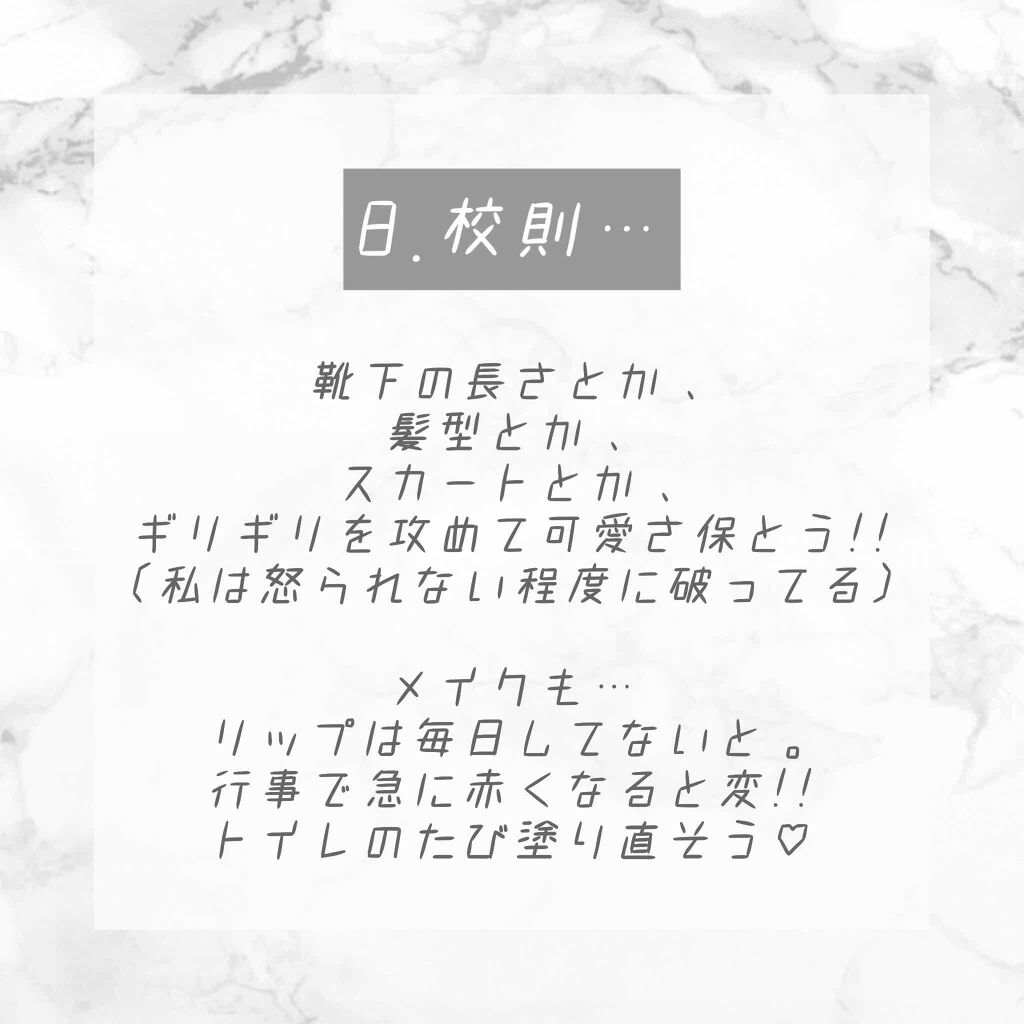 を使ったクチコミ（3枚目）