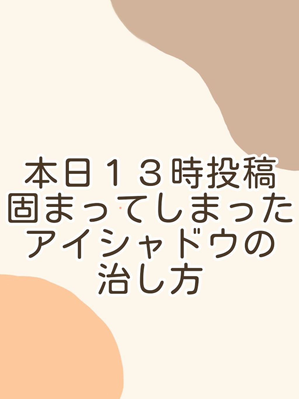マスキングテープ/DAISO/その他を使ったクチコミ（1枚目）