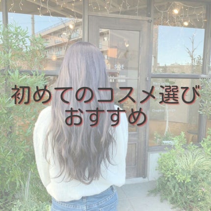 【旧品】パーフェクトスタイリストアイズ/キャンメイク/アイシャドウパレットを使ったクチコミ(1枚目)