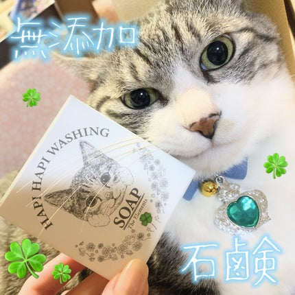 ハピハピ洗顔ソープ/The Elements/洗顔石鹸を使ったクチコミ(1枚目)