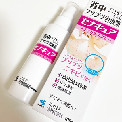 セナキュア(医薬品)/小林製薬/その他を使ったクチコミ(1枚目)