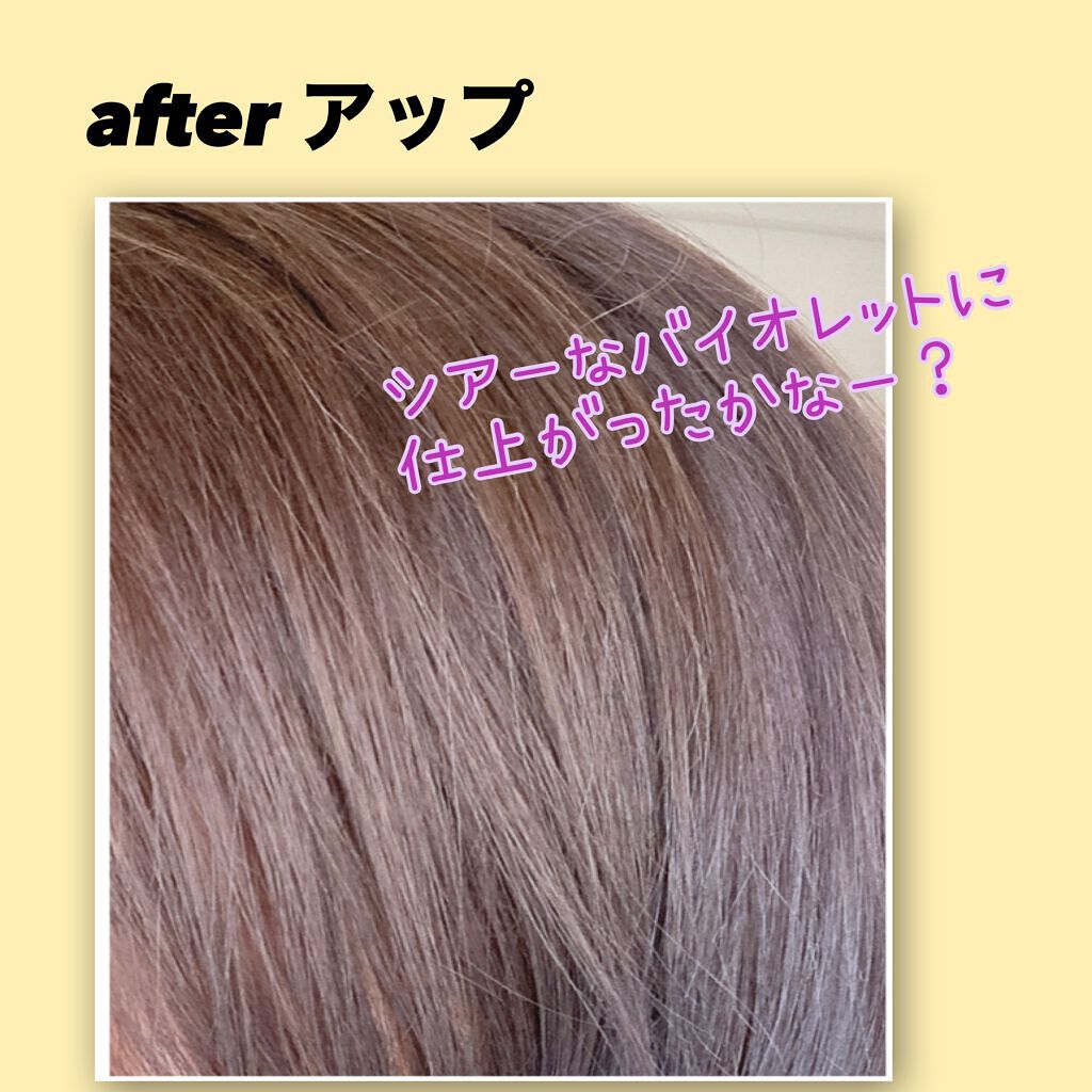 泡カラー/リーゼ/ヘアカラーを使ったクチコミ(3枚目)