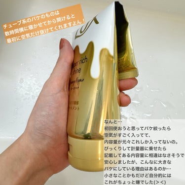 スーパーリッチシャイン ダメージリペア とろとろ補修トリートメント/LUX/洗い流すヘアトリートメントを使ったクチコミ（3枚目）