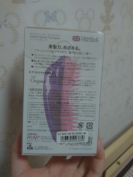 ザ・オリジナル ノーマル/TANGLE TEEZER/ヘアブラシを使ったクチコミ(2枚目)