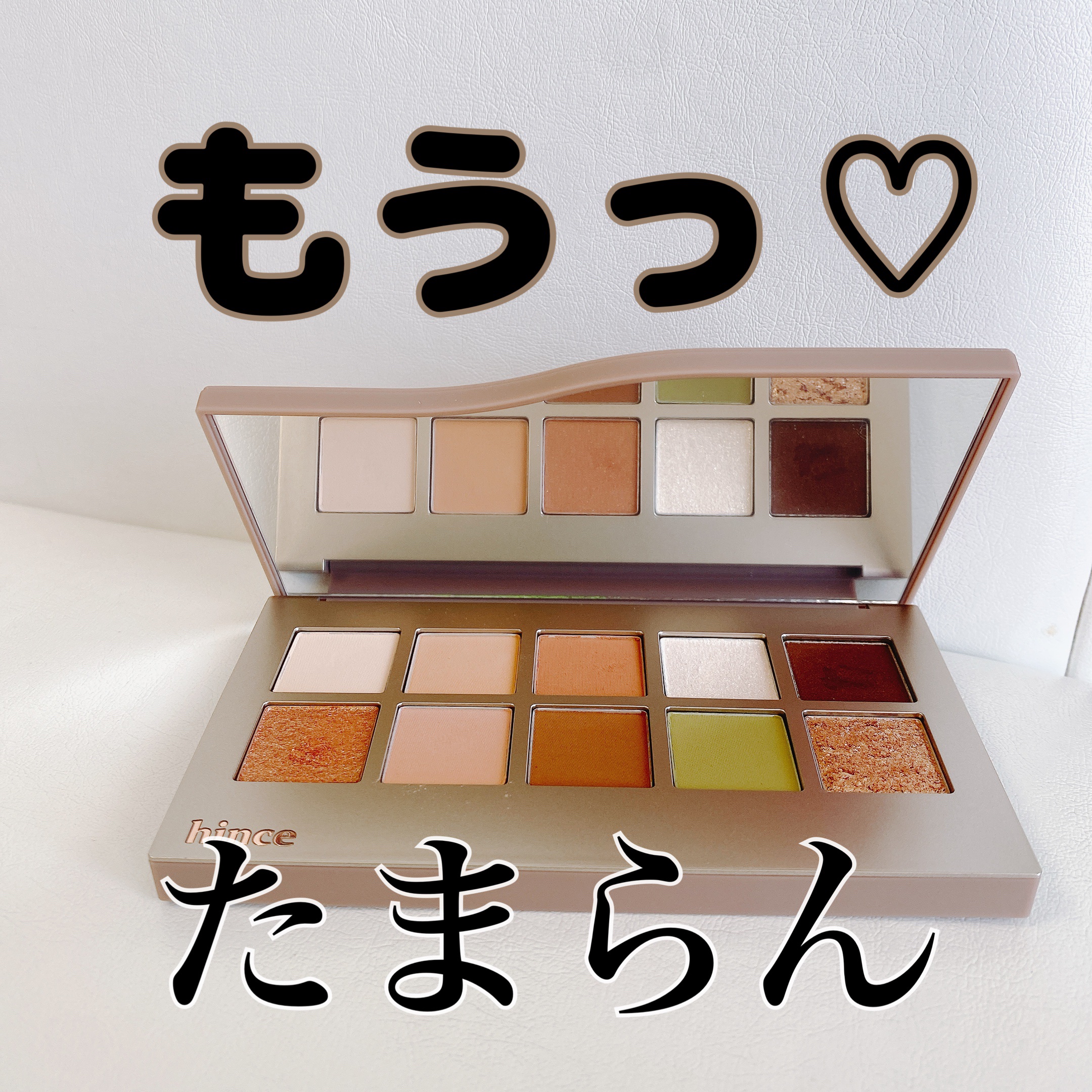 ニューデップスアイシャドウパレット 03 ライク・ア・シーン/hince/アイシャドウパレットを使ったクチコミ（2枚目）