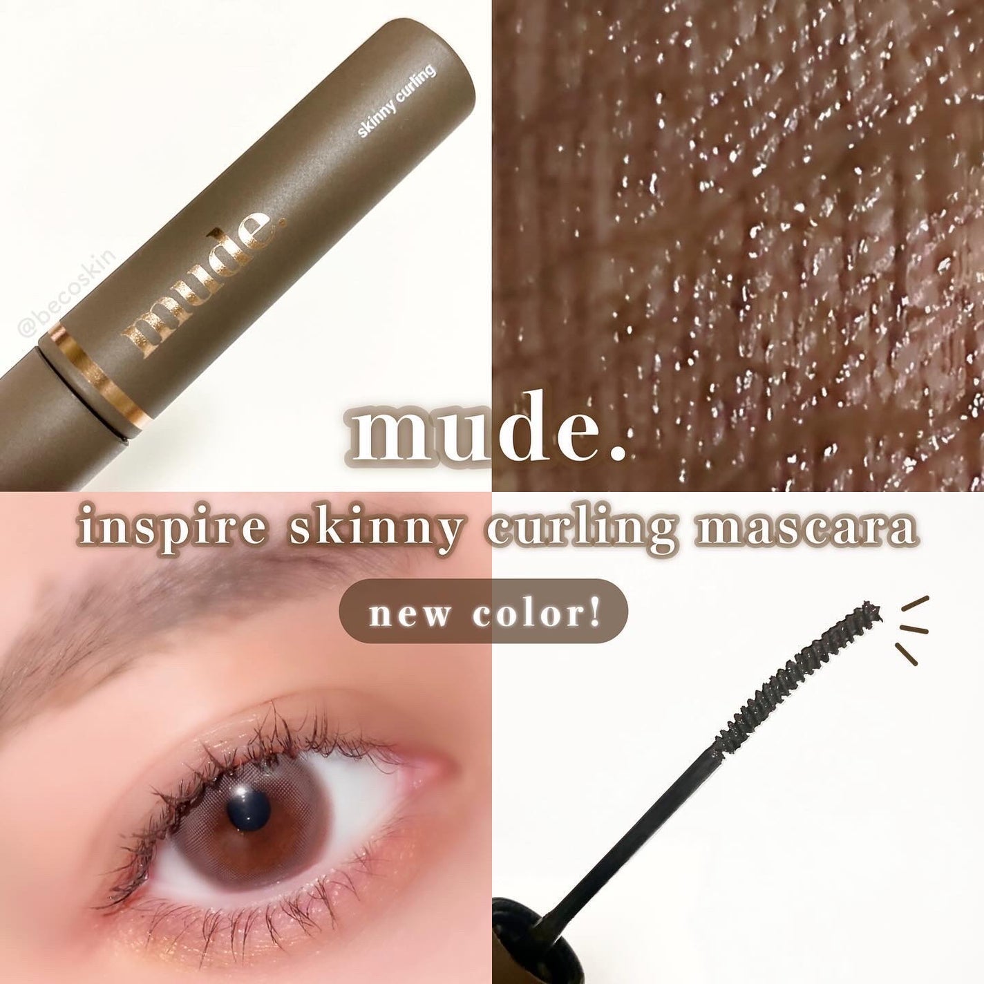 インスパイアスキニーカーリングマスカラ/mude/マスカラを使ったクチコミ(1枚目)