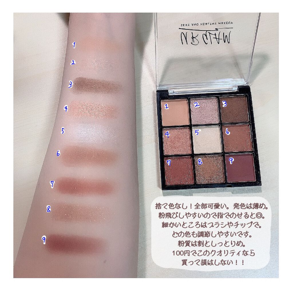UR GLAM BLOOMING EYE COLOR PALETTE/U R GLAM/アイシャドウパレットを使ったクチコミ(2枚目)