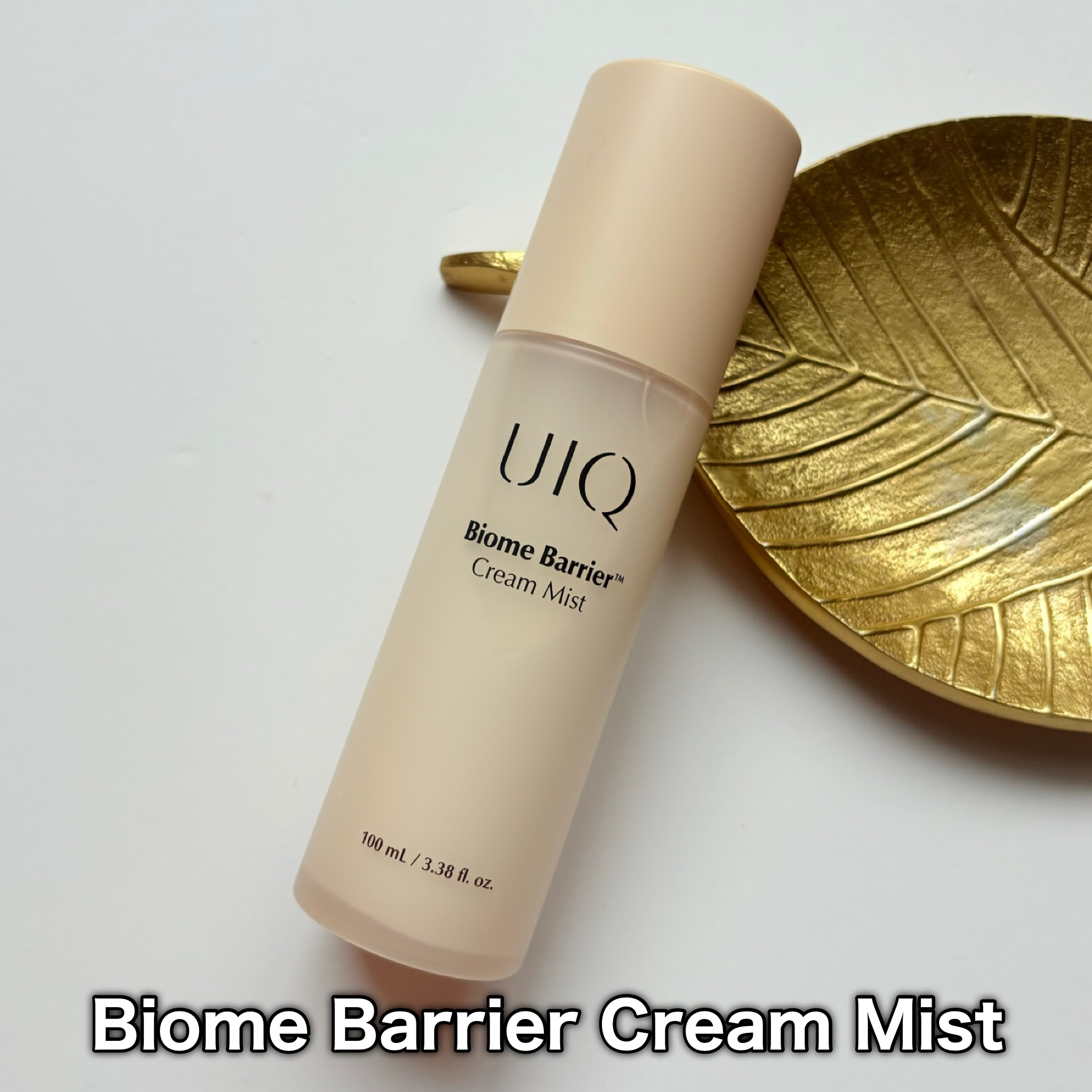 バイオームバリア クリームミスト/UIQ/ミスト状化粧水を使ったクチコミ（2枚目）