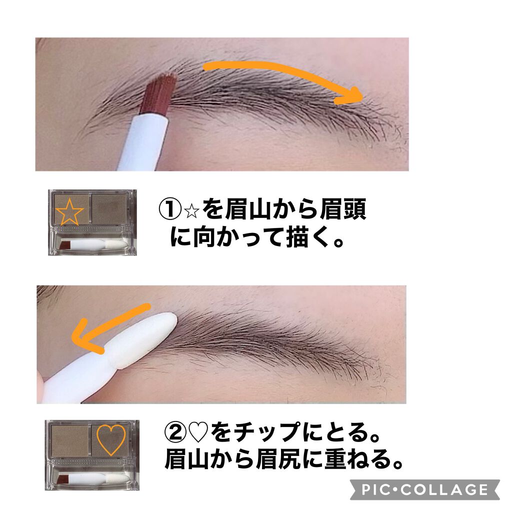 パウダーアイブロウR/CEZANNE/パウダーアイブロウを使ったクチコミ（3枚目）