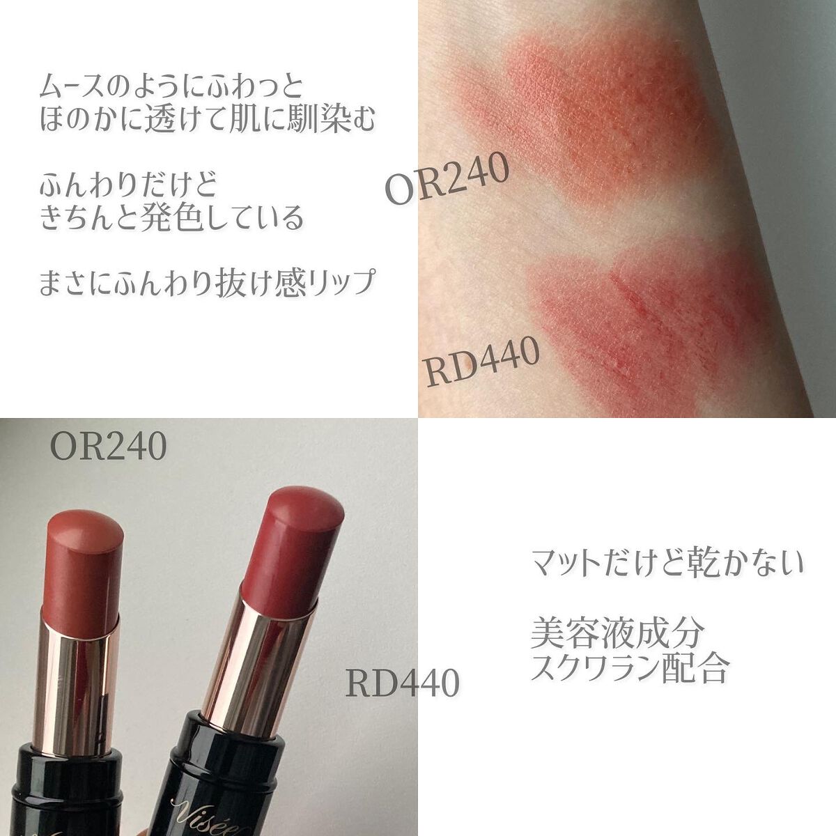 ニュアンス マット クリエイター/Visée/アイシャドウパレットを使ったクチコミ(2枚目)