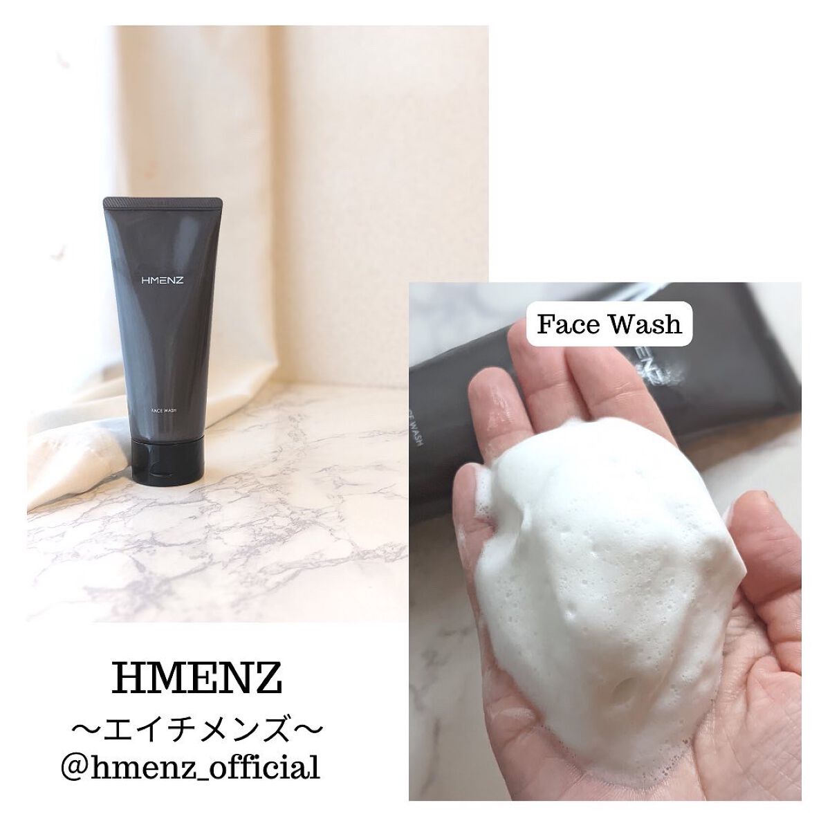 洗顔フォーム/HMENZ/洗顔フォームを使ったクチコミ(5枚目)