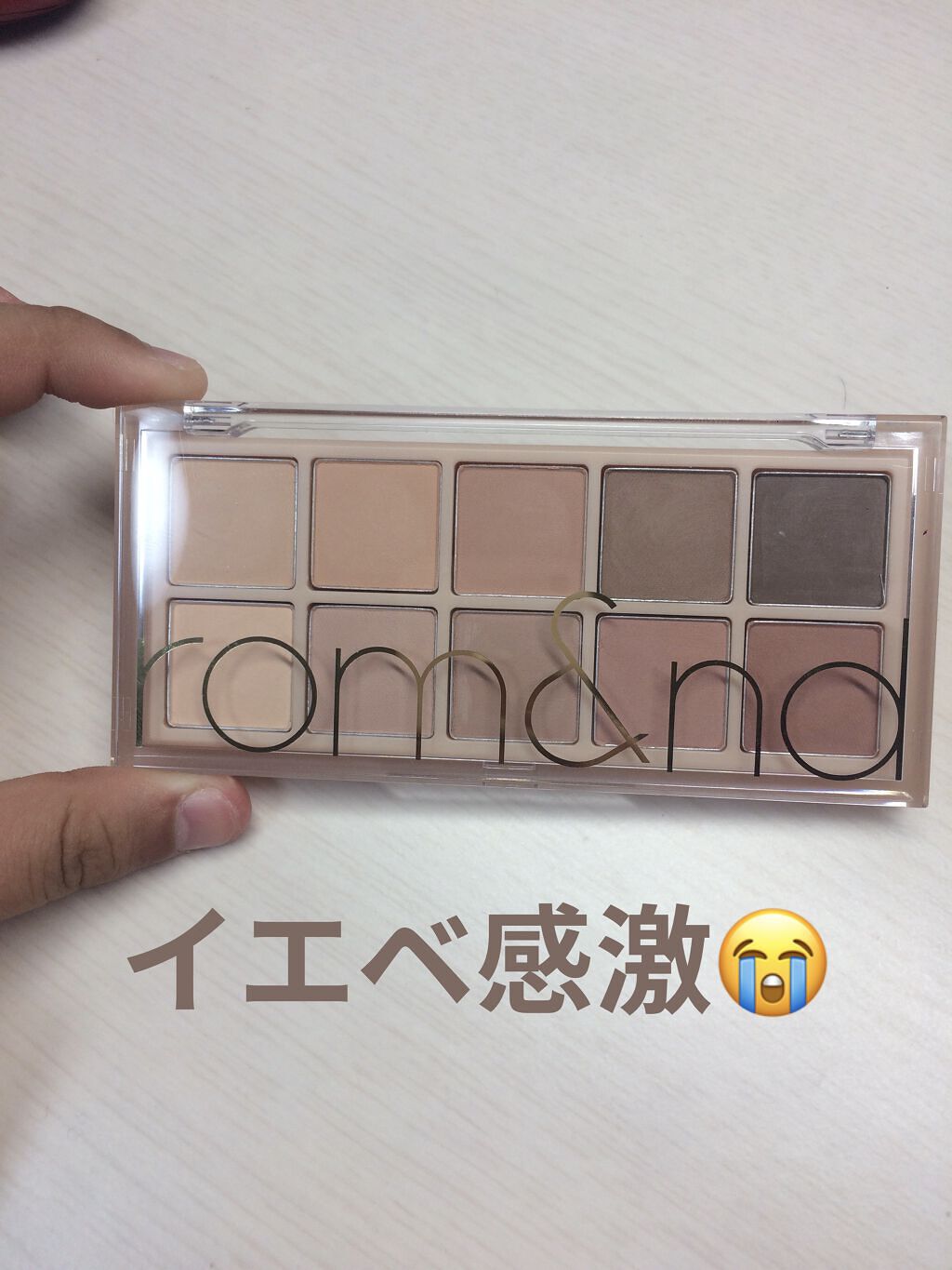 ベターザンパレット/rom&nd/アイシャドウパレットを使ったクチコミ（1枚目）