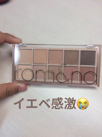 ベターザンパレット/rom&nd/アイシャドウパレットを使ったクチコミ(1枚目)