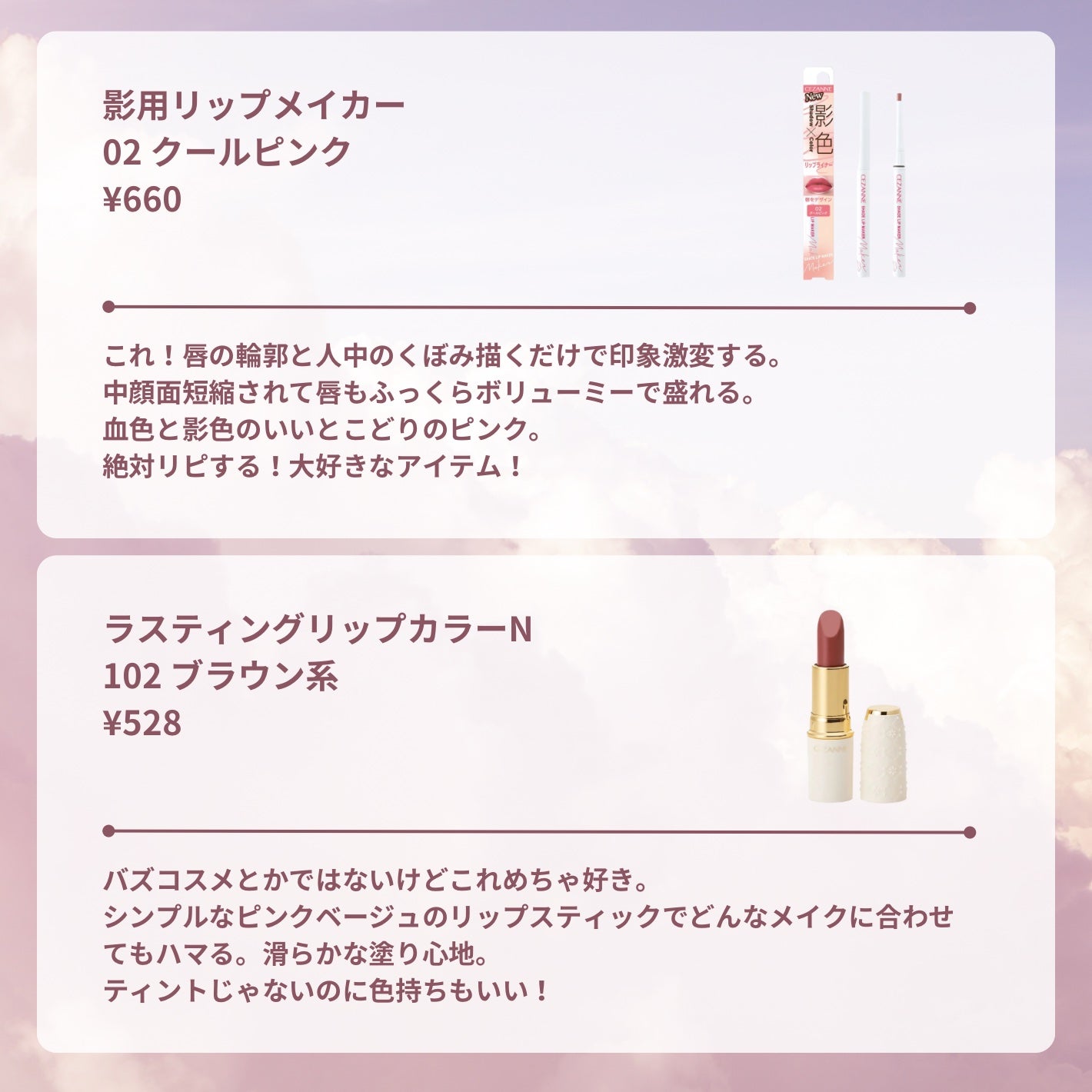 トーンアップアイシャドウ/CEZANNE/アイシャドウパレットを使ったクチコミ(6枚目)