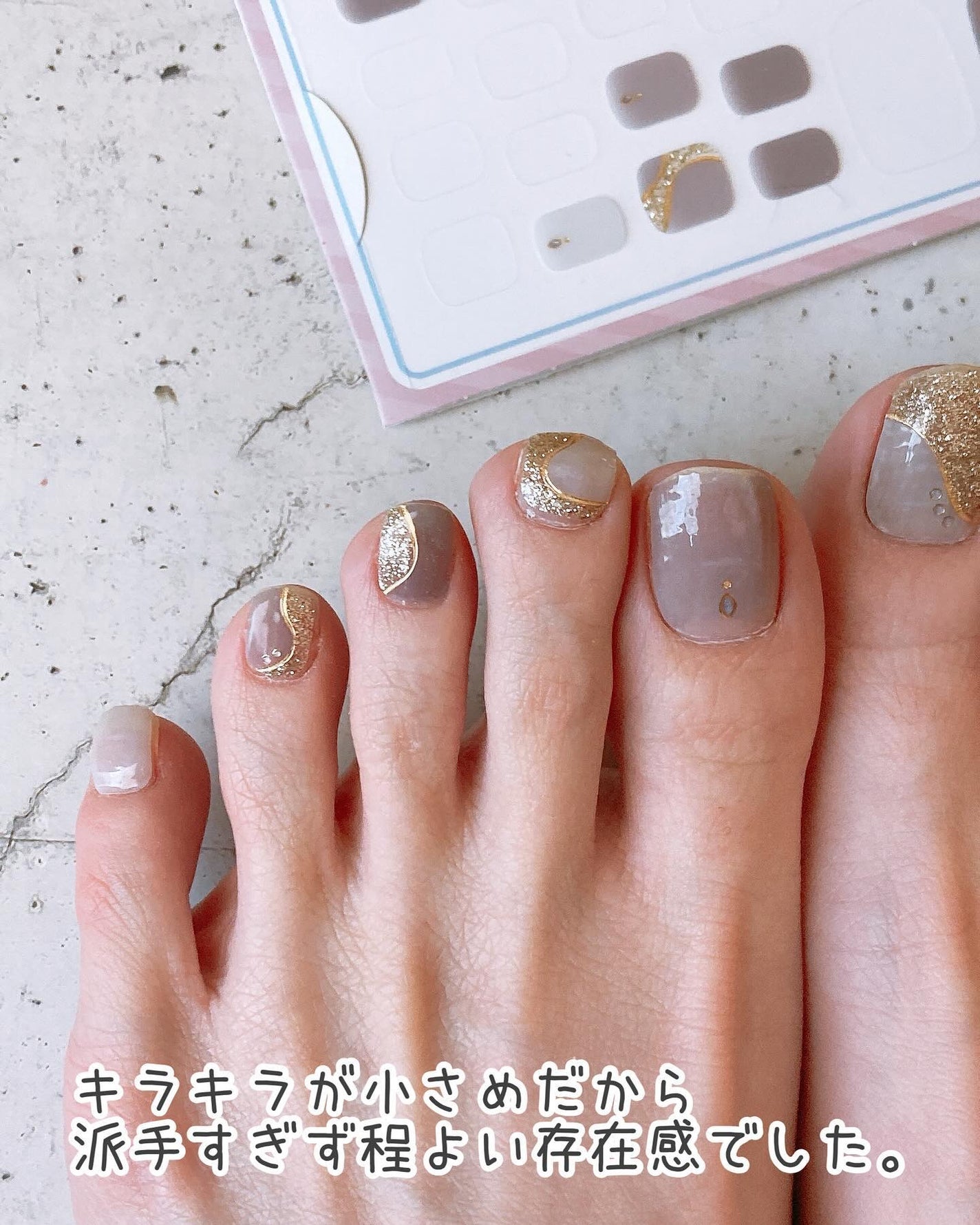貼るジェルネイル/セリア/ネイルシールを使ったクチコミ(7枚目)