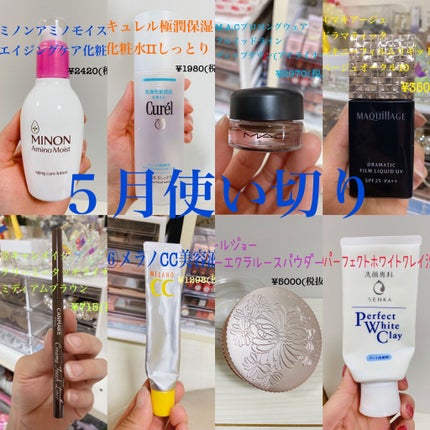 プロ ロングウェア フルイッドライン ディップダウン/M・A・C/ジェルアイライナーを使ったクチコミ(1枚目)