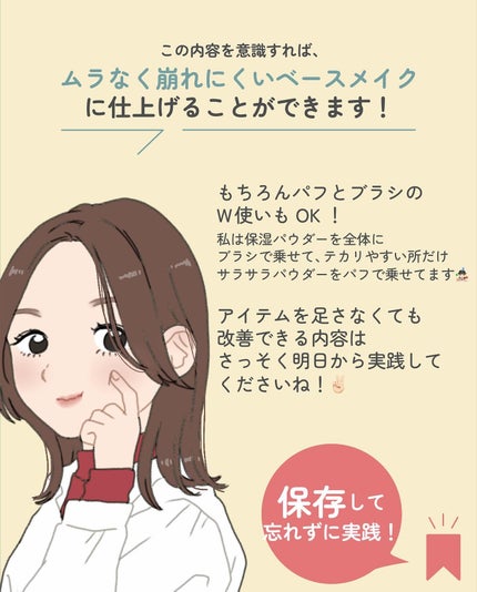 ãµãð·å¢æãåå¿è
ã¡ã€ã¯ on LIPS ãããŠããŒé©åœã«äœ¿ã£ãŠãŸãããïŒððš"âŒâ¢â¢âââ¢â¢âŒâ¢â¢âââ¢..ãïŒ10æç®ïŒ