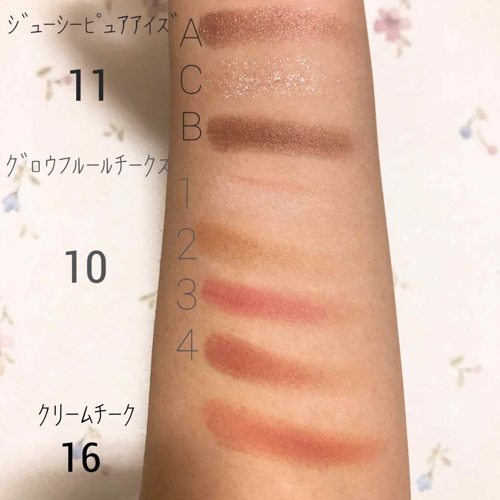 ジューシーピュアアイズ/キャンメイク/アイシャドウパレットを使ったクチコミ（2枚目）