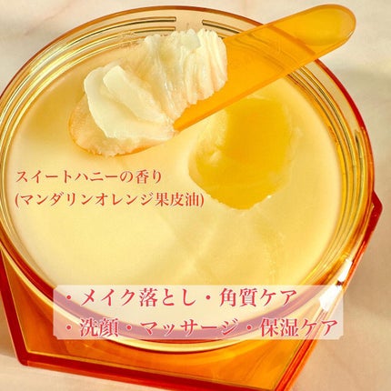 &honey クレンジングバーム モイスト/&honey/クレンジングバームを使ったクチコミ(2枚目)