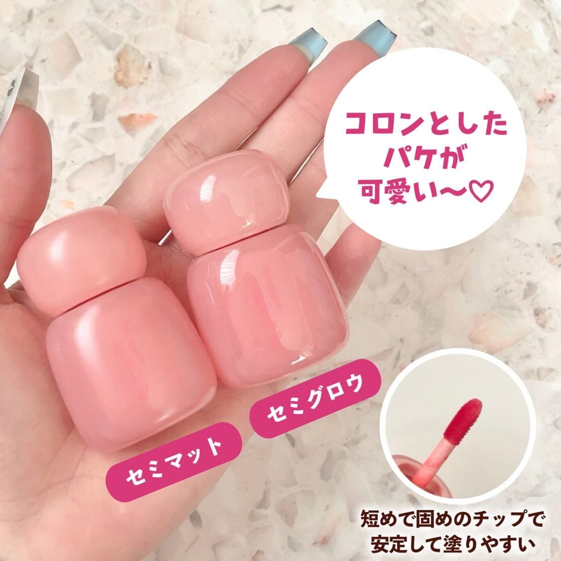 フィー リップアンドチーク グローイジェリーポット/fwee/リップグロスを使ったクチコミ(6枚目)