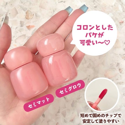 フィー リップアンドチーク グローイジェリーポット/fwee/リップグロスを使ったクチコミ(6枚目)