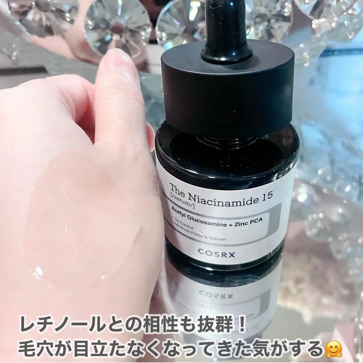 RXザ・ナイアシンアミド15セラム /COSRX/美容液を使ったクチコミ(3枚目)