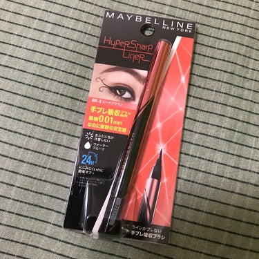 ハイパーシャープ ライナー R BR-3 ピーチブラウン/MAYBELLINE NEW YORK/リキッドアイライナーを使ったクチコミ（1枚目）