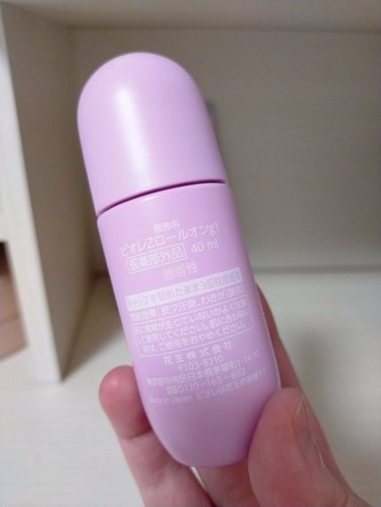 ビオレZ 薬用デオドラント ロールオン 無香性/ビオレ/デオドラント・制汗剤を使ったクチコミ(4枚目)