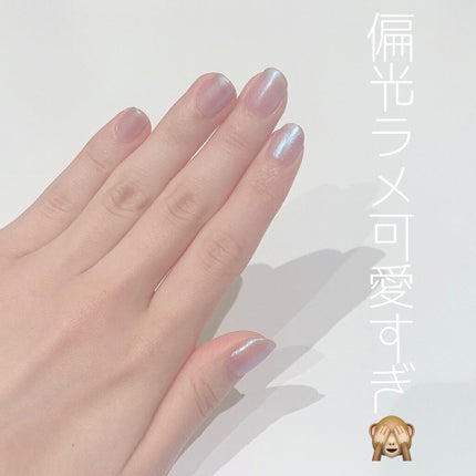ACネイルエナメル/セリア/マニキュアを使ったクチコミ(1枚目)