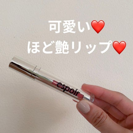 LIP UP VELVET/espoir/口紅を使ったクチコミ(1枚目)