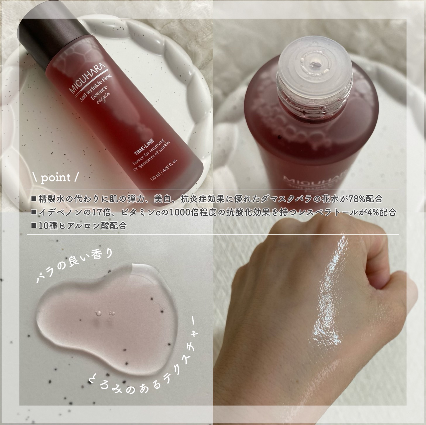 Big3 Step Anti-wrinkle Mask Pack/MIGUHARA/シートマスク・パックを使ったクチコミ（2枚目）