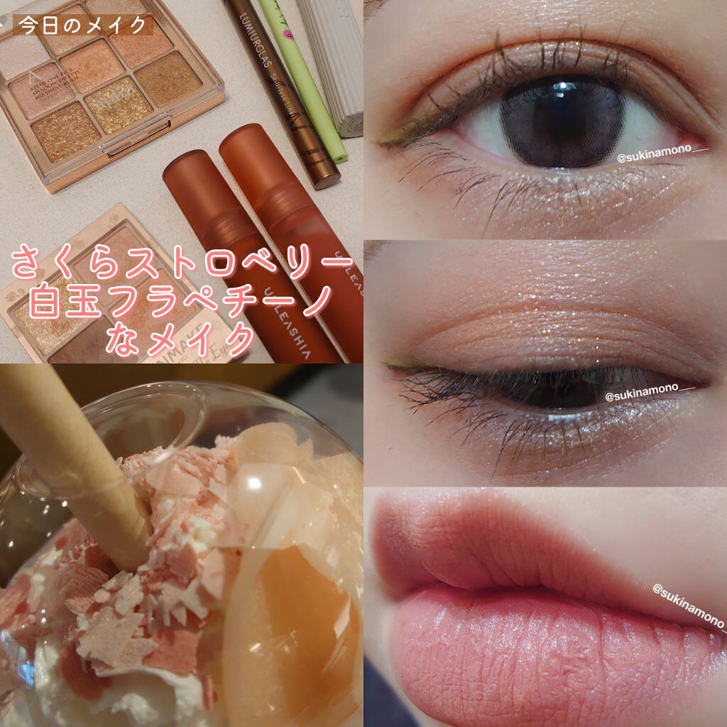 スキルレスライナー/LUMIURGLAS/リキッドアイライナーを使ったクチコミ（1枚目）