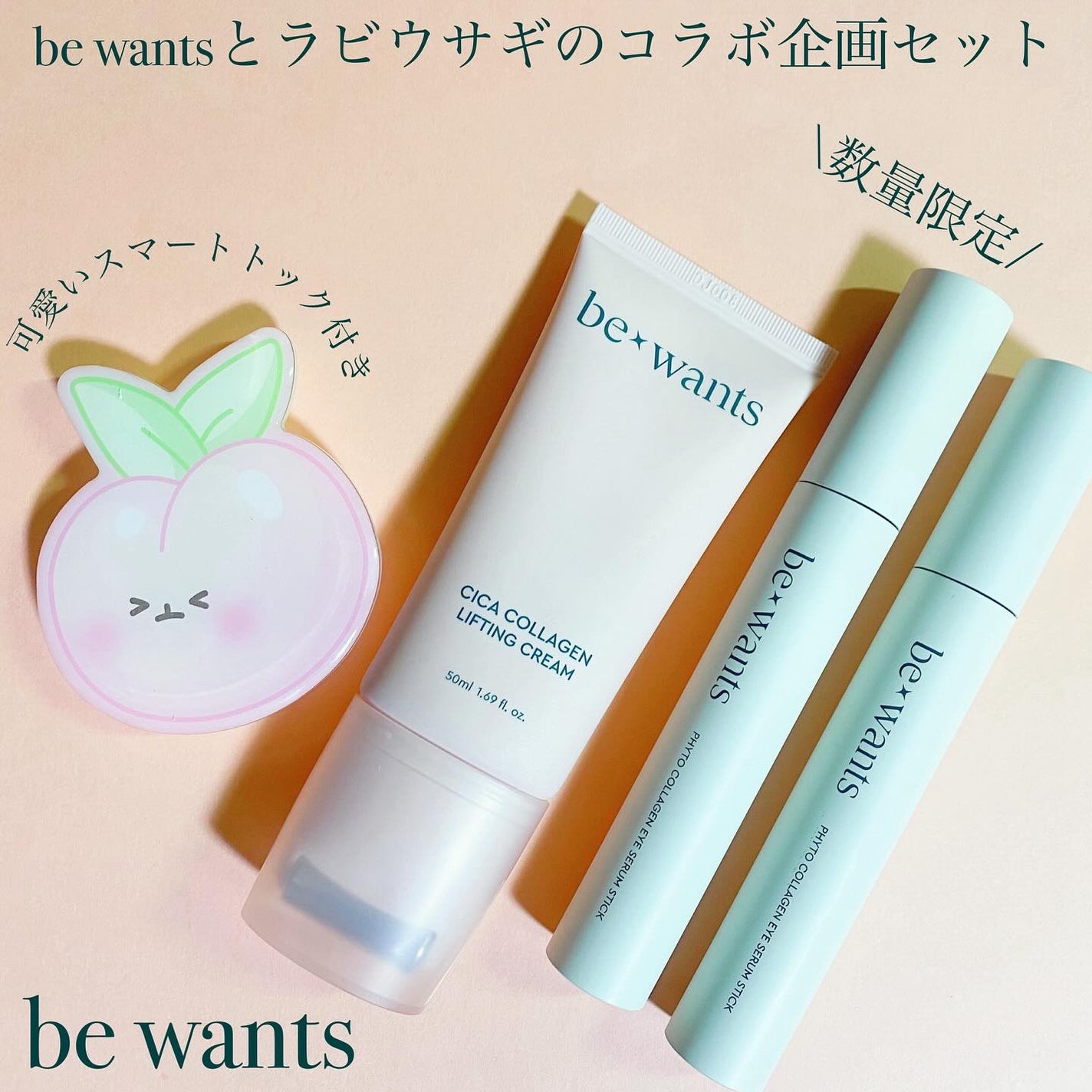 シカコラーゲンリフティングクリーム/be wants/フェイスクリームを使ったクチコミ(1枚目)