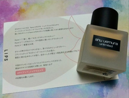 (旧)アンリミテッド ラスティング フルイド/shu uemura/リキッドファンデーションを使ったクチコミ(1枚目)