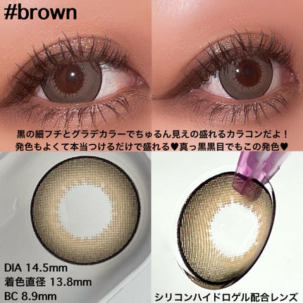 hanachan on LIPS 「ご閲覧ありがとうございます☔️🌈気軽に仲良くしてください🍬コス..」(3枚目)