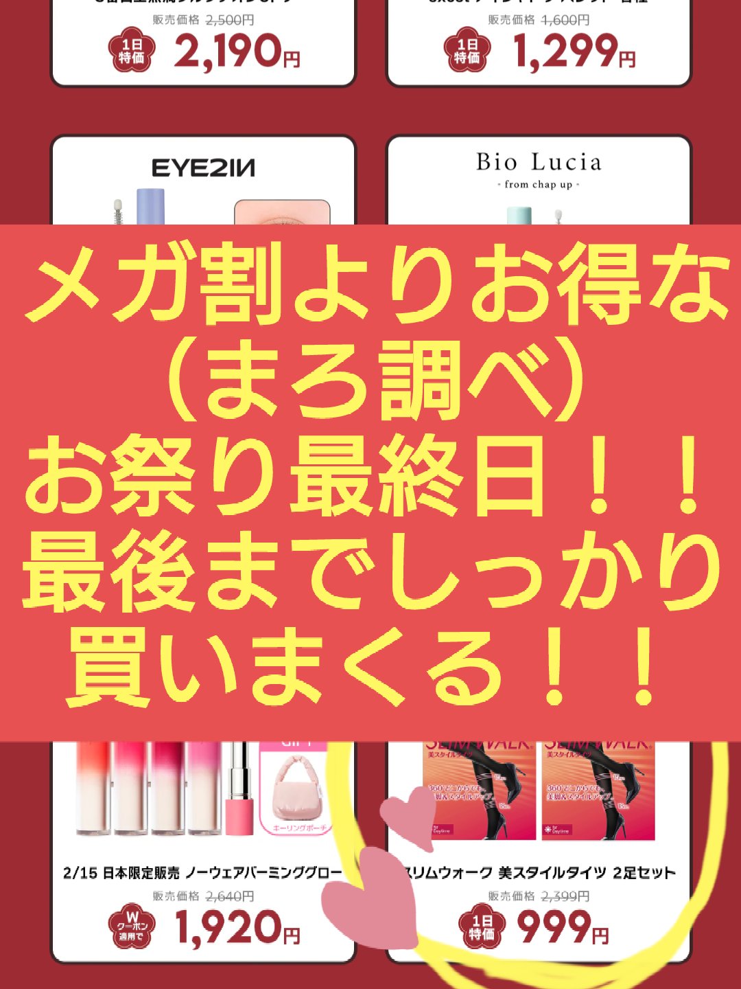 RXザ・6ペプチドスキンブースターセラム/COSRX/ブースター・導入液を使ったクチコミ（1枚目）