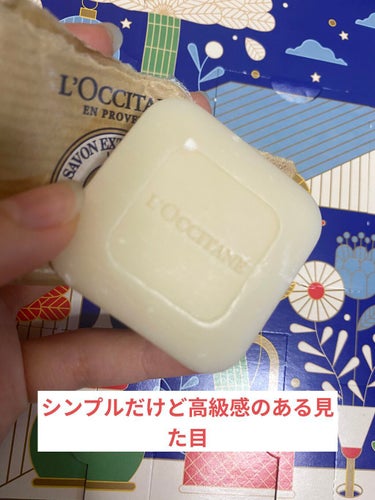 ロクシタン アドベントカレンダー2021 /L'OCCITANE/その他キットセットを使ったクチコミ（2枚目）