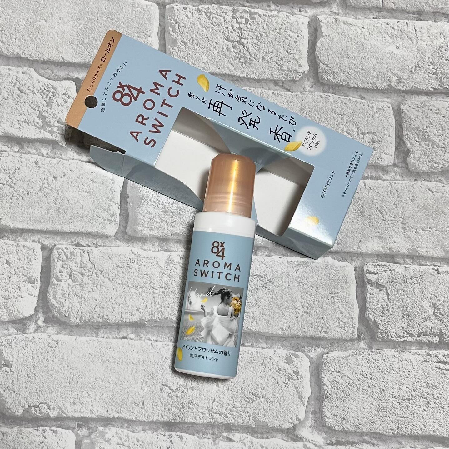 8x4 アロマスイッチ ロールオン アイランドブロッサムの香り/８ｘ４/デオドラント・制汗剤を使ったクチコミ（3枚目）