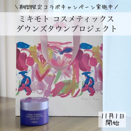 パールエッセンスリキッドクリスタルN/ミキモト コスメティックス/美容液を使ったクチコミ(1枚目)
