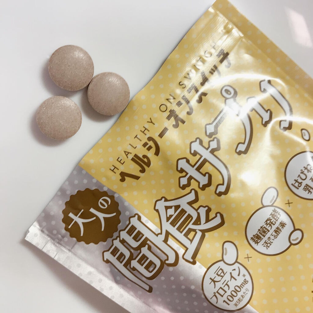 夜遅いごはんでも ヘルシーオンスイッチ 大人の間食サプリ/新谷酵素/食品を使ったクチコミ（2枚目）