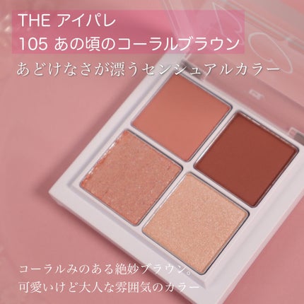 つやぷるリップR/b idol/口紅を使ったクチコミ(5枚目)