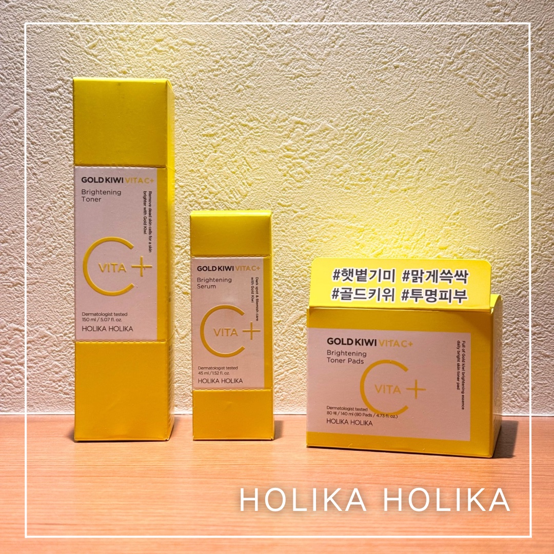 ゴールドキウイビタC+ブライトニングトナー企画セット/HOLIKA HOLIKA/化粧水を使ったクチコミ（1枚目）