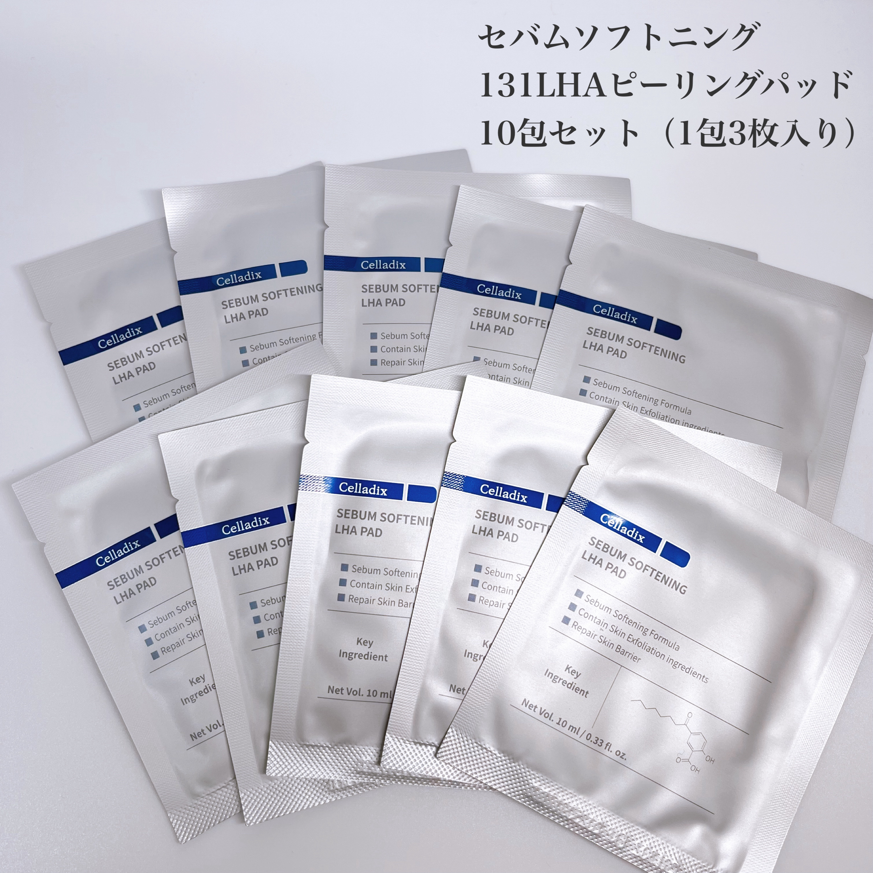 セバムソフトニング131LHAピーリングパッド/Celladix/トナーパッドを使ったクチコミ（3枚目）
