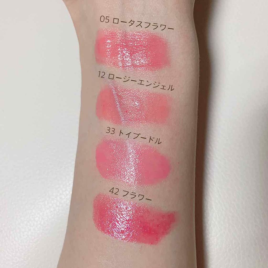 メスメリック リップスティック 05 ロータスフラワー/CHICCA/口紅を使ったクチコミ（2枚目）