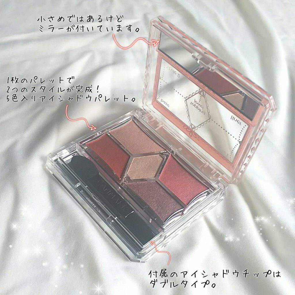 【旧品】パーフェクトスタイリストアイズ/キャンメイク/アイシャドウパレットを使ったクチコミ（3枚目）