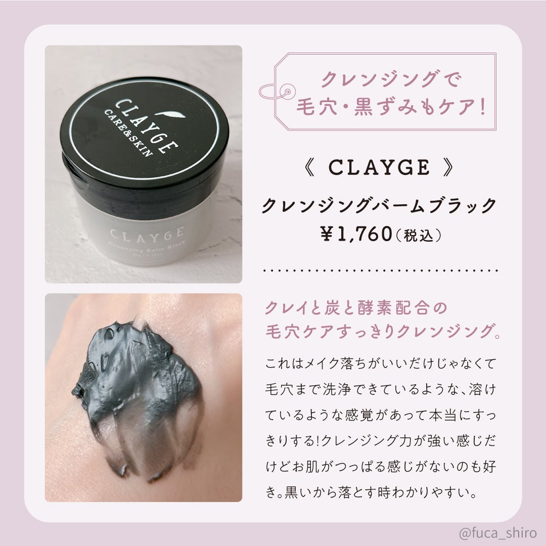 アヴァンセ シェイクミスト さっぱり/アヴァンセ/ミスト状化粧水を使ったクチコミ(4枚目)