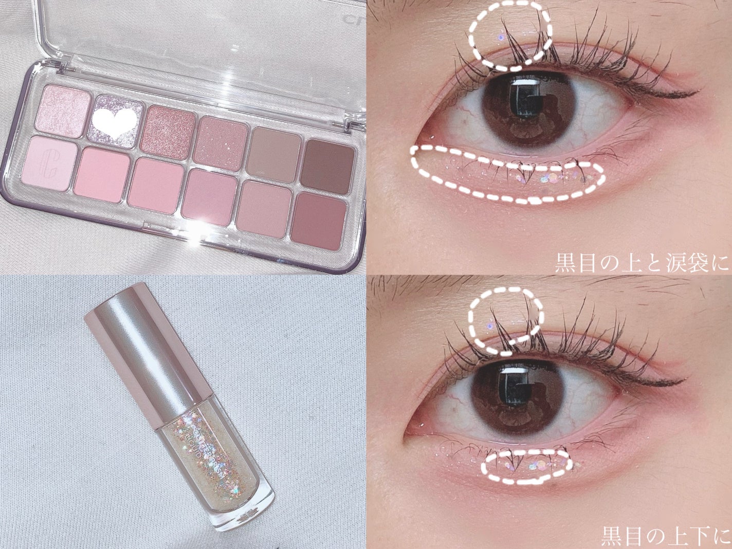 カラーミキシングコンシーラー/キャンメイク/パレットコンシーラーを使ったクチコミ(4枚目)