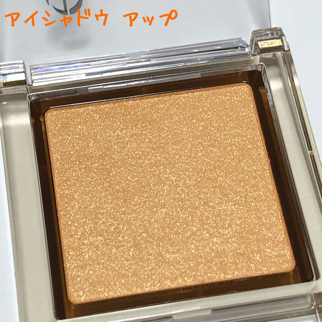 アイプランナー/excel/単色アイシャドウを使ったクチコミ（2枚目）