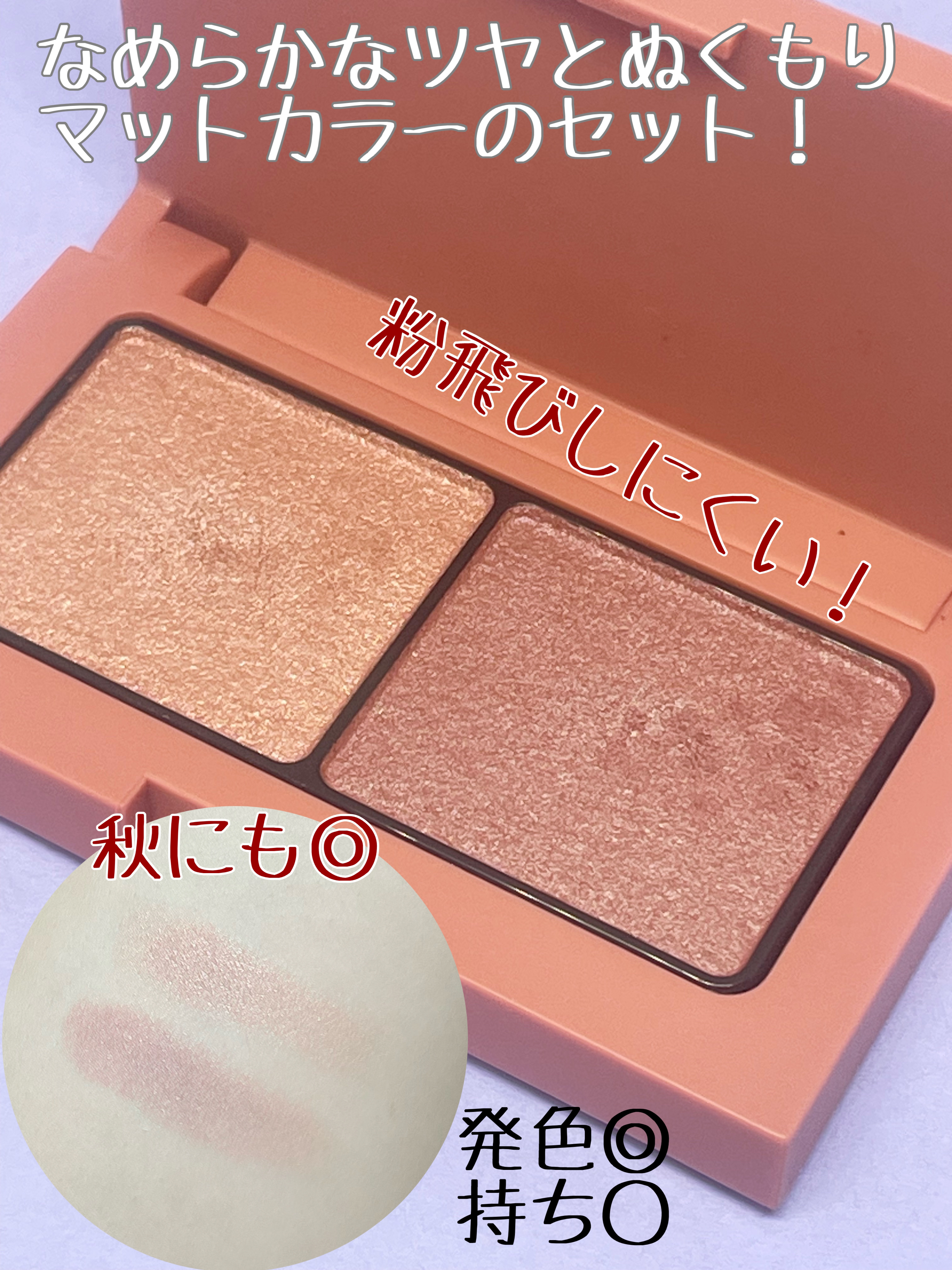 エテュセ アイエディション(カラーパレット) 01 バーガンディブラウン/ettusais/アイシャドウパレットを使ったクチコミ（2枚目）